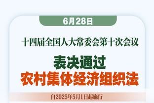 KD打破你的罚球纪录有何感受？布克：我是控卫 他是得分手？